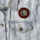 Search for allah badges Bismillah