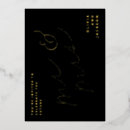 Search for future mr and mrs invitations Calligraphy