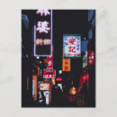 Search for street light Neon