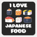 Search for funny sushi stickers Japanese