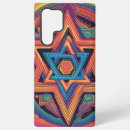 Search for hanukah electronics Star