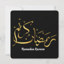 Search for ramadan kareem cards Calligraphy