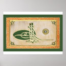 Search for ottoman posters Arabic