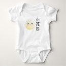 Search for dumplings baby clothes Bao