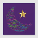 Search for ramadan mubarak cards رمضان كريم