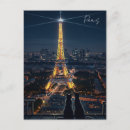 Search for paris at night postcards Vacation