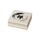 Search for japanese rubber stamps Zen