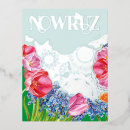 Search for nowruz postcards Norooz