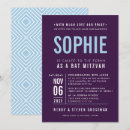 Search for aubergine invitations Simple