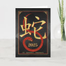 Search for cantonese postcards Chinese new year