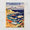 Search for europe greece postcards Mediterranean