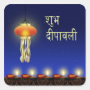 Search for diwali lamp stickers Hindu