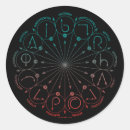Search for magic spell stickers Colourful
