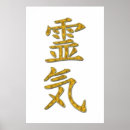 Search for alternative healing posters New age