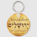 Search for jerusalem key rings Jesus