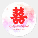 Search for chinese wedding stickers Modern