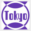 Search for cool japan stickers Cute