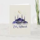 Search for happy eid cards Ramadan kareem