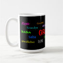 Search for sabas mugs Grandpa