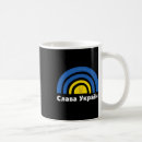 Search for cyrillic mugs Blue