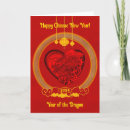 Search for dragon year cards Japanese