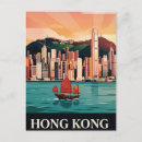 Search for hong kong postcards Tourism