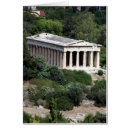 Search for hephaestus Greece