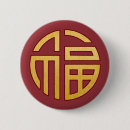 Search for fortune badges Feng shui