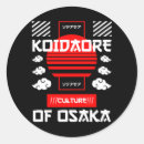Search for osaka stickers Tokyo