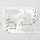 Search for muslim cards White