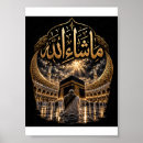 Search for islamic posters Allah