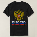 Search for russia tshirts World flags