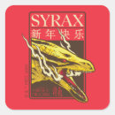 Search for game of thrones stickers Westeros