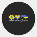 Search for peace and unity stickers Freedom