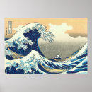 Search for wave surfing posters Great
