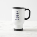 Search for jewish travel mugs Judaica