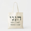Search for spiritual tote bags Bible verse