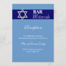 Search for formal bar bat mitzvah invitations Star of david