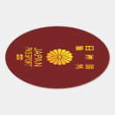 Search for passport stickers Japan
