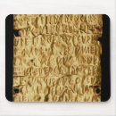 Search for inscriptions mousepads Sites