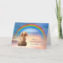 Search for short cards Rainbow bridge