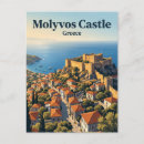 Search for lesbos Souvenir
