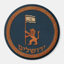 Search for jerusalem magnets Hebrew