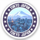 Search for japanese tokyo stickers Asian