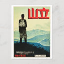 Search for agencies postcards Vintage