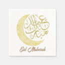 Search for eid mubarak napkins Arabic