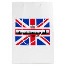 Search for union jack gift bags London