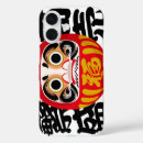 Search for prosperity iphone cases Success