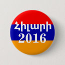 Search for liberals badges Hillary