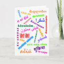 Search for multi language cards World